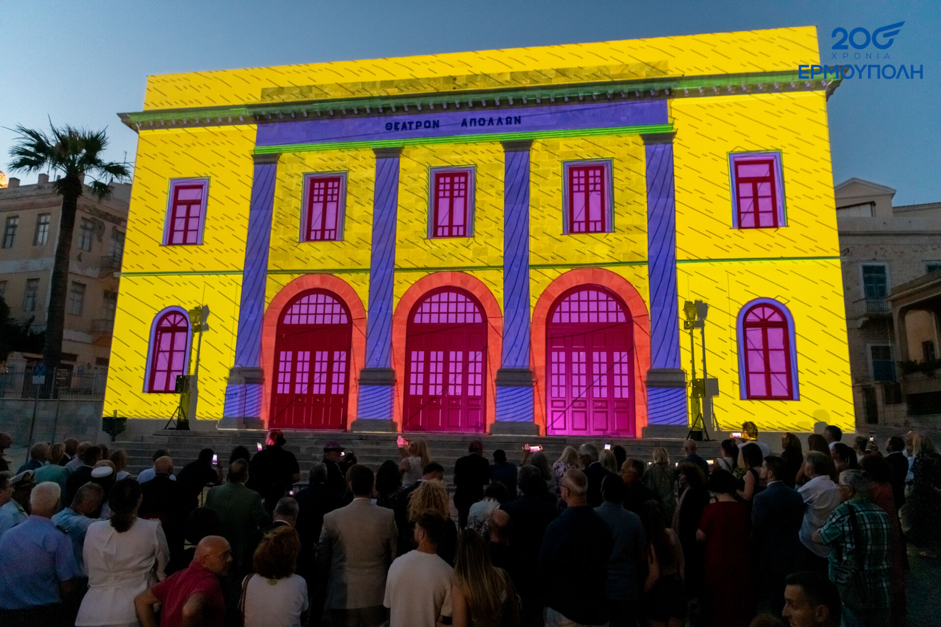 Illuminated Apollo Theatre during the Bicentennial Celebrations